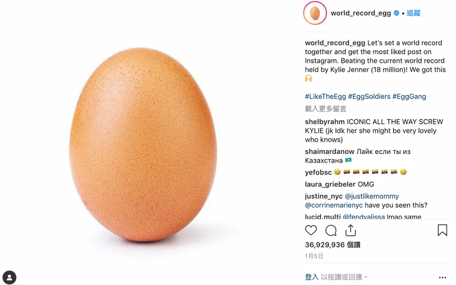 到底憑什麼？打破Instagram紀錄，謎樣的蛋不到十天讚數破3,000萬