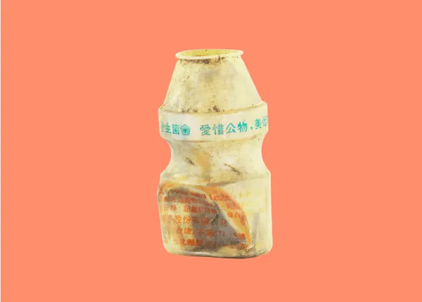 海廢圖鑑 #019 養樂多瓶 Yakult