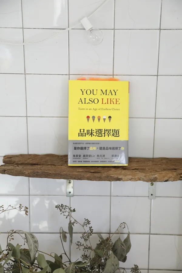 盧怡安xLiz 高琹雯