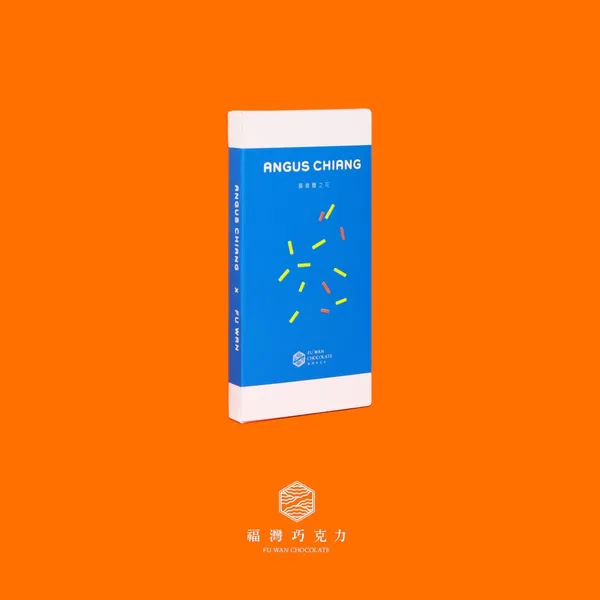 單片巧克力-嘉義鹽之花.jpg