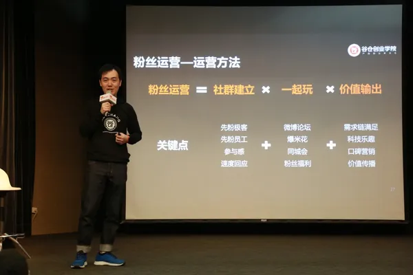 新零售的「人、貨、場」_2.jpg