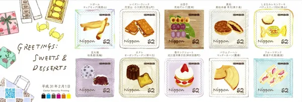 日本郵局-Brutus-甜點郵票-13.jpg