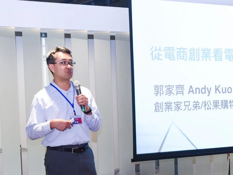 創業家兄弟郭家齊：最傑出的人永遠是站在框架外思考的人