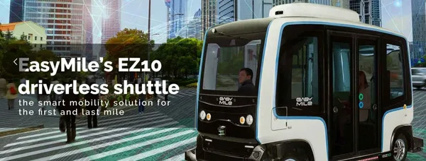 EasyMile無人車.jpg