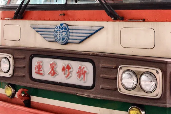 字型-Hally-文字標本採集-電腦字型-IMG_0126-2.jpg