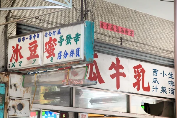 字型-Hally-文字標本採集-印刷字帖-IMG_4553.jpg