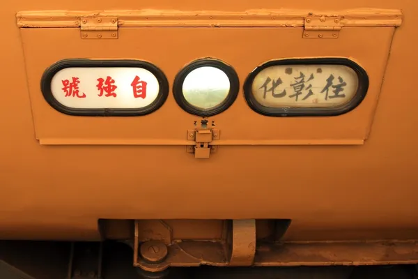 字型-Hally-文字標本採集-印刷字帖-IMG_0320-2 (左側為字帖字，右側為手寫字）.jp
