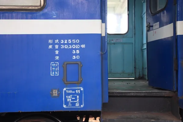 字型-Hally-文字標本採集-印刷字帖-IMG_3844.jpg