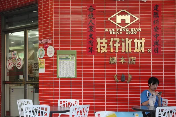 字型-Hally-文字標本採集-印刷字帖-IMG_5879-2.jpg