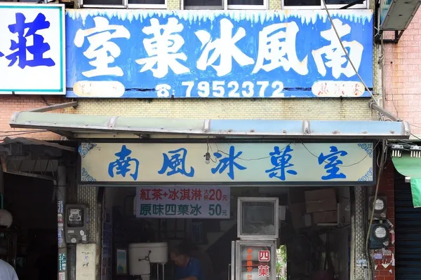 字型-Hally-文字標本採集-印刷字帖-IMG_6431.jpg