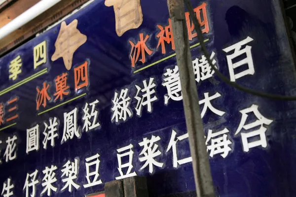 字型-Hally-文字標本採集-電腦字型-IMG_4308-2.jpg