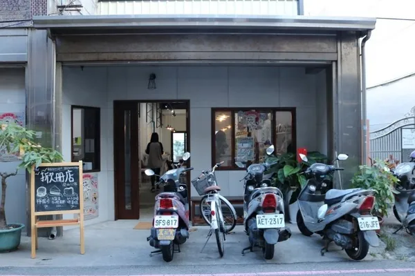 掀冊店.jpg