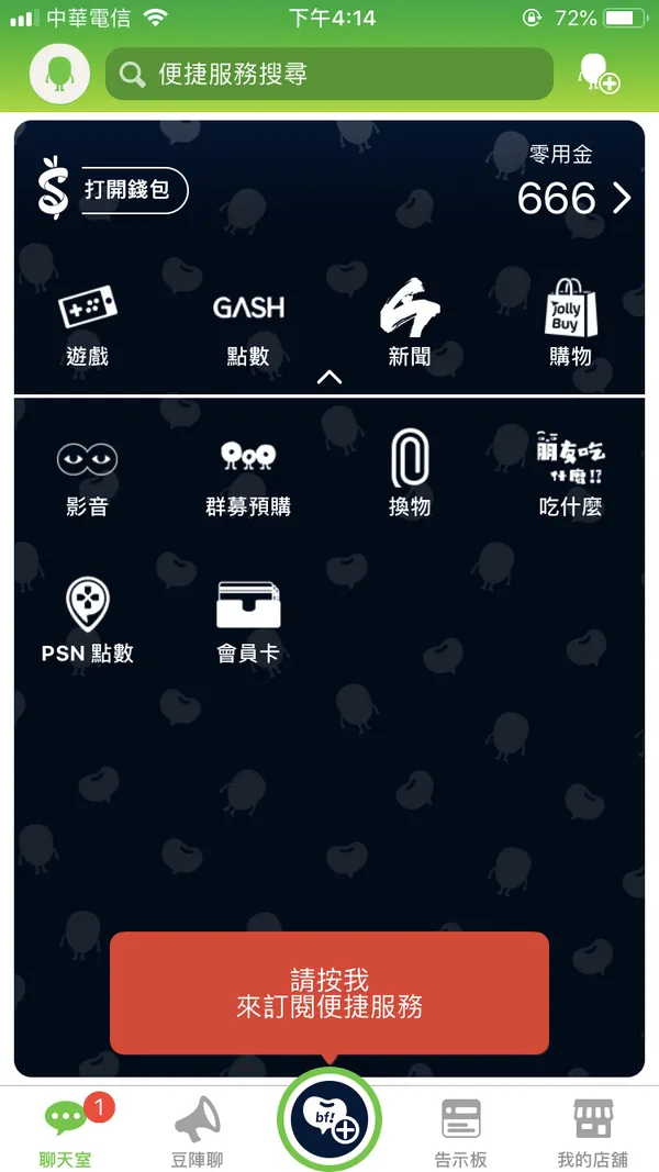 IMG_3716.PNG