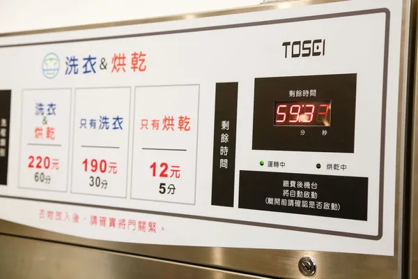 全家智能化自助洗衣複合店記者會_2019-01-23_賀大新攝影_3874_Lr.jpg