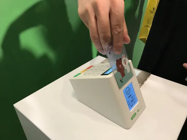 LINE Pay mini