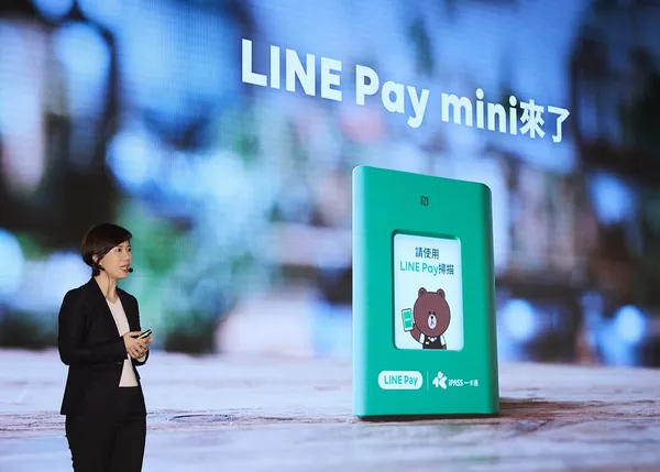 LINE Pay