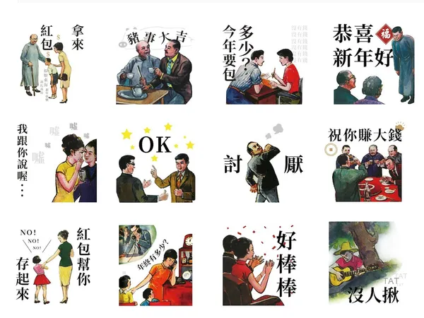 文總貼圖2.jpg