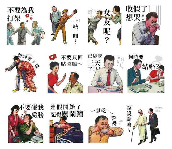 文總貼圖3.jpg