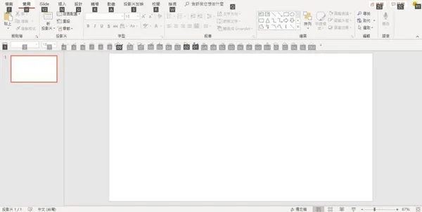 搭配「快速存取工具列」的快捷鍵：Alt.jpg