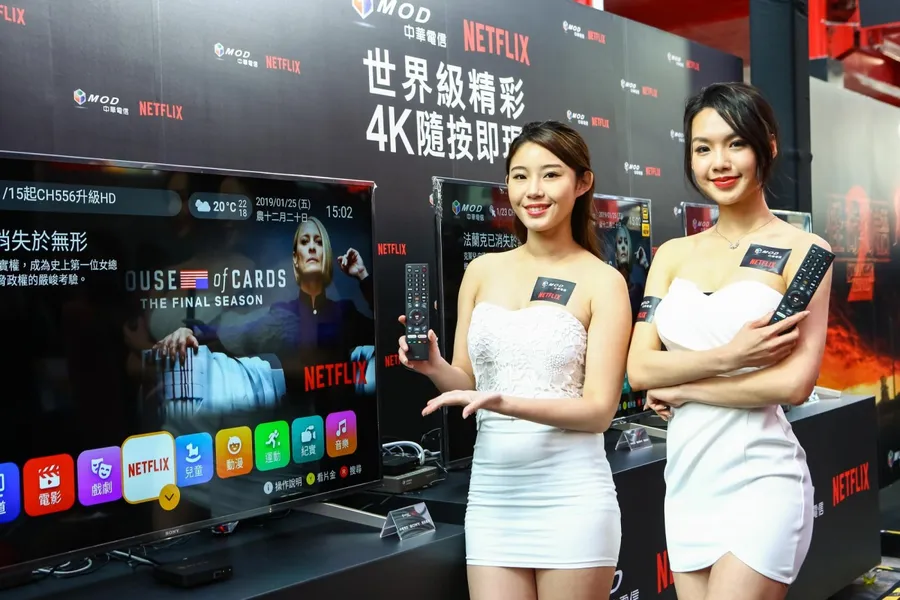 Netflix正式進駐MOD，台灣內容產業帶來2大動能