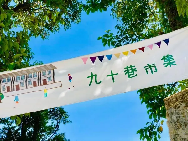 神農青舍4_190巷市集 拷貝.jpg