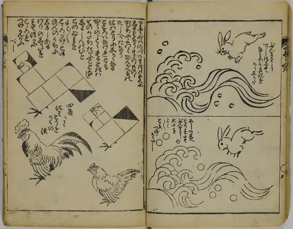 葛飾北齋