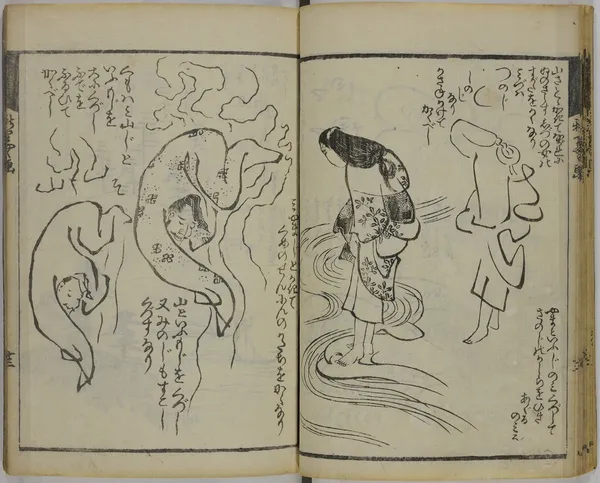葛飾北齋