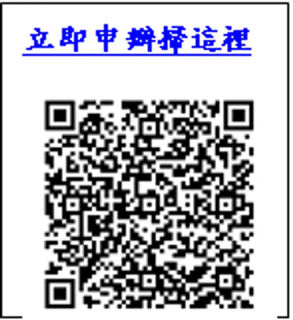 遠東商銀