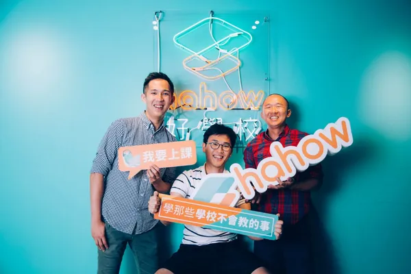 募資開課夯，創立4年成長100倍！線上課程平台Hahow衝出破億營收 