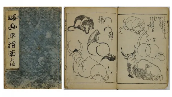 想畫〈神奈川沖浪裏〉必備圓規？葛飾北齋繪畫指南曝光，融合先代浮世繪技法與西方縱深透視