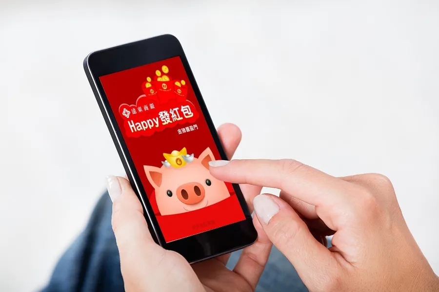 遠銀APP e秒發紅包  免現金零距離  老闆主管也愛用