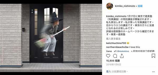 kimiko_nishimoto