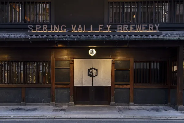 京都藝術博覽會-1_1 SVB京都精釀啤酒廠餐廳.jpg