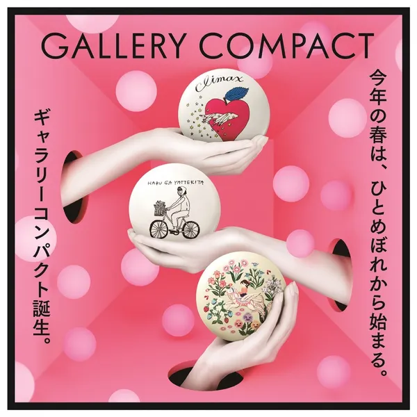 資生堂-粉餅盒.jpg