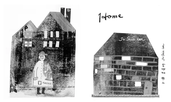 插畫家李若昕-13Home小誌示意圖.jpg