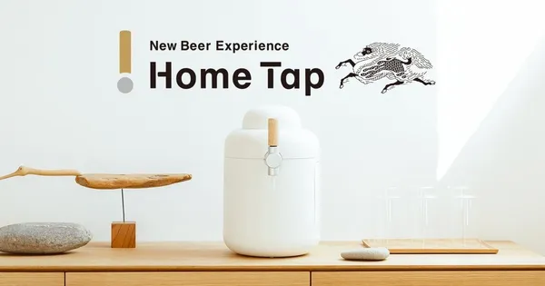 喝啤酒也要簡約設計！日本麒麟「Home Tap」服務：不只新鮮啤酒宅配到府，連桶子都美