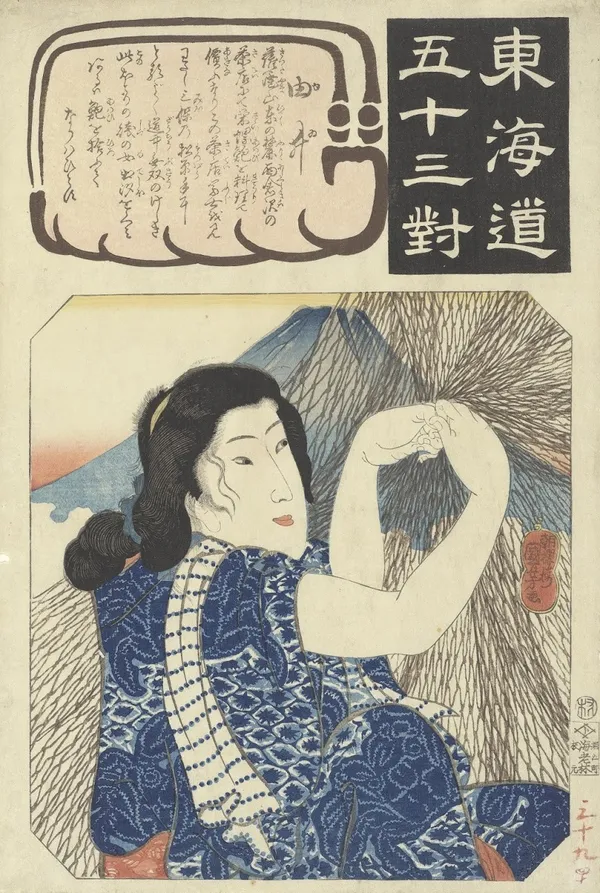 梵谷的浮世繪收藏.jpg