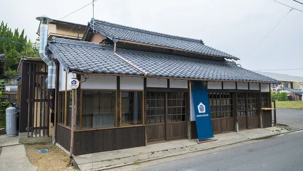 Udon House.jpg