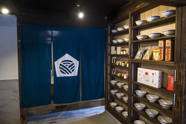 Udon House3.jpg