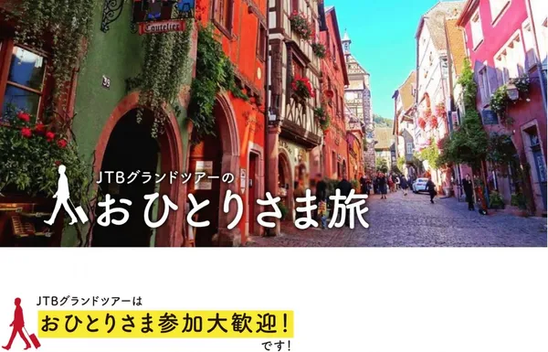 一人東京社會.jpg