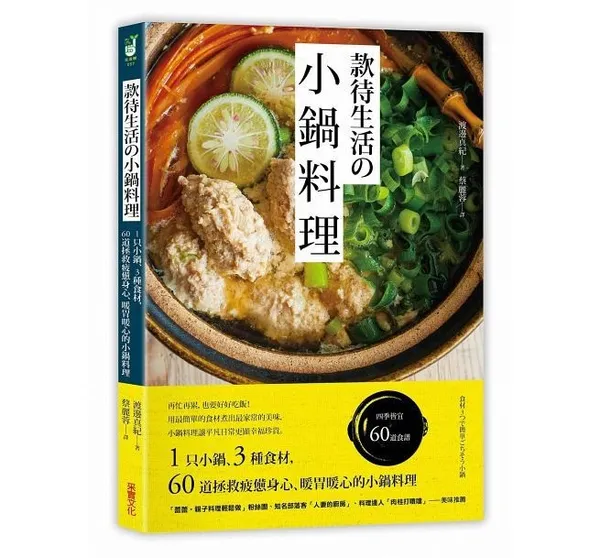 約會的設計書單.jpeg