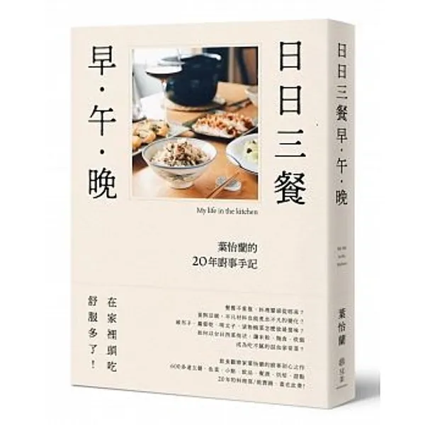 約會的設計書單.jpeg