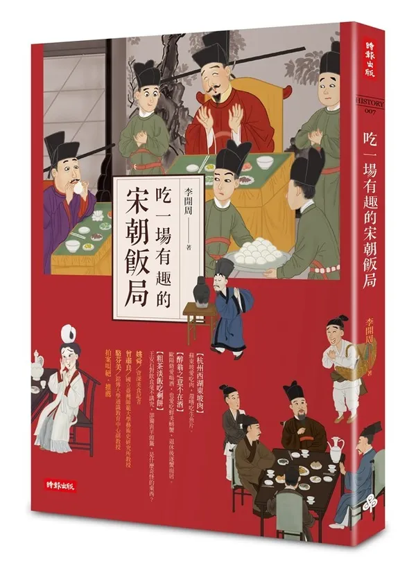 約會的設計書單.jpg