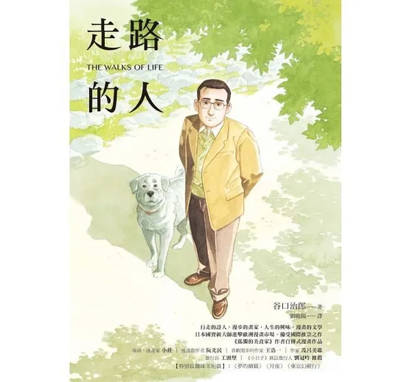 約會的設計書單.jpeg