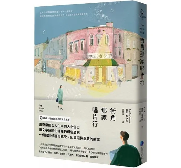 約會的設計書單.jpeg