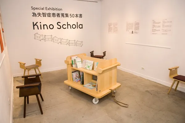 觀察之樹展覽.jpg