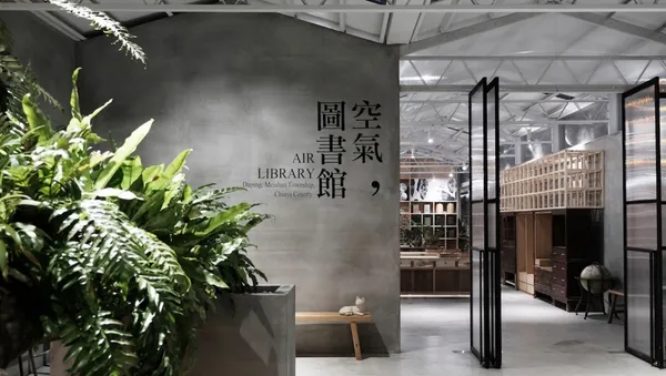 空氣圖書館＿空氣圖書館入口.jpg
