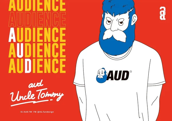 林果-AUD鬍子大叔-個展周邊商品視覺1.jpg