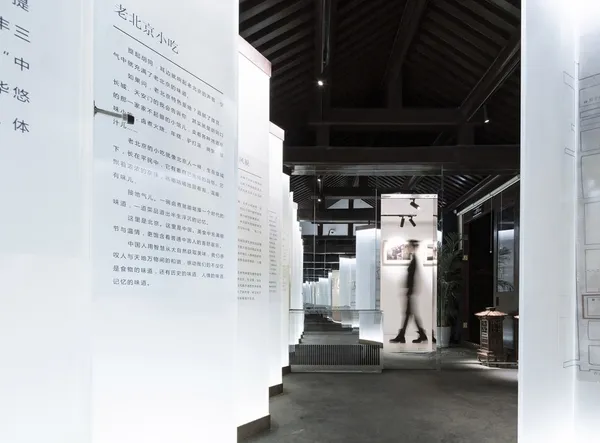 北京東四胡同博物館.jpg