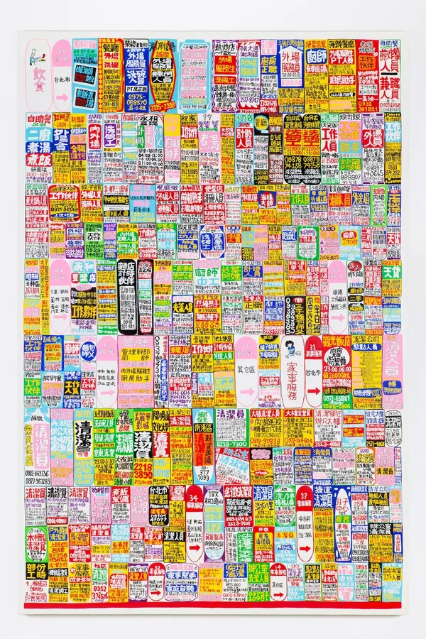 LEE KAN KYO 工商服務(DOUCHANGLEE 2019SS 數位印花系列作品原圖).jp